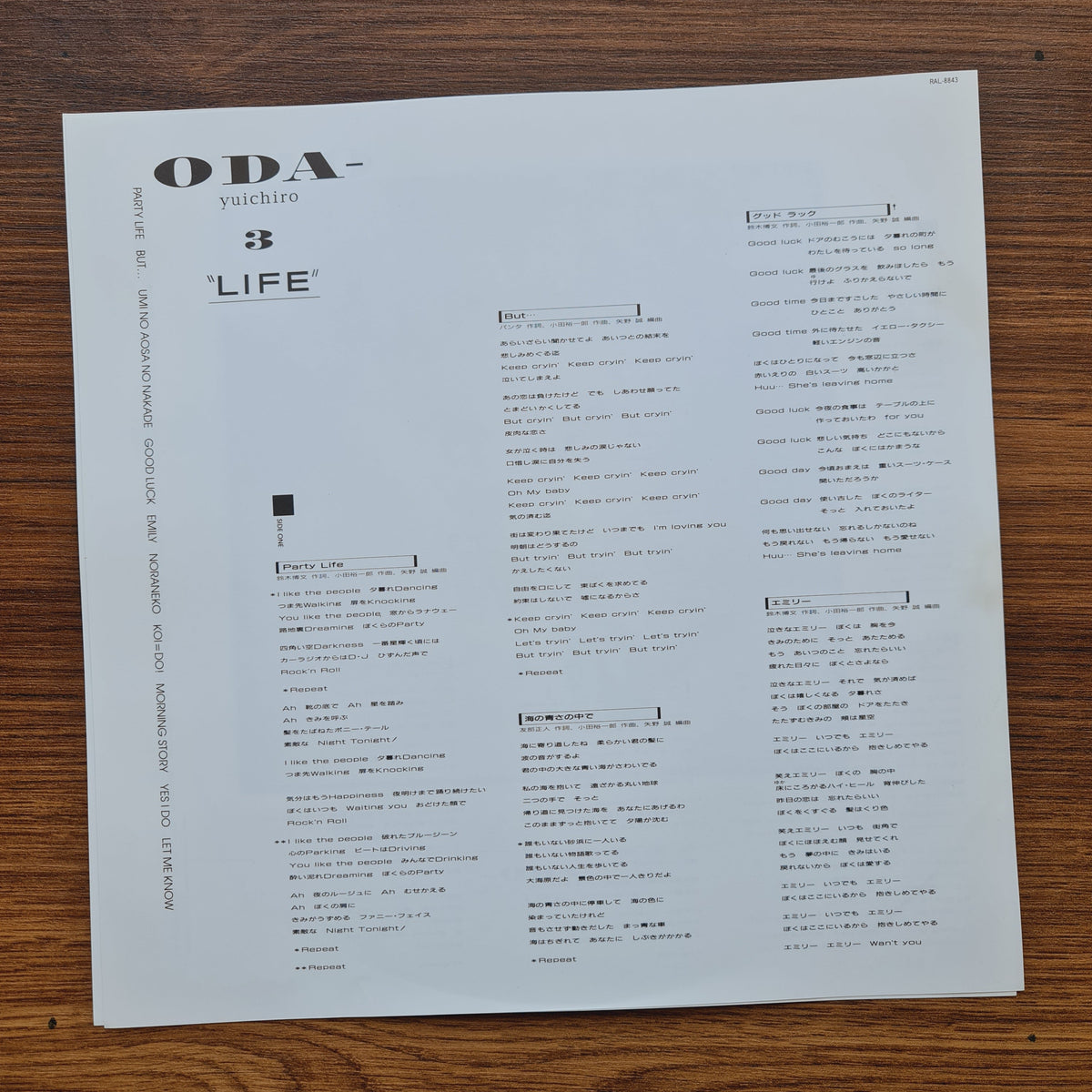 Yuichiro Oda – LIFE-ODA 3 33'lük LP PLAK Japan Vinyl