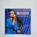 Cheryl Ladd Japan Vinyl