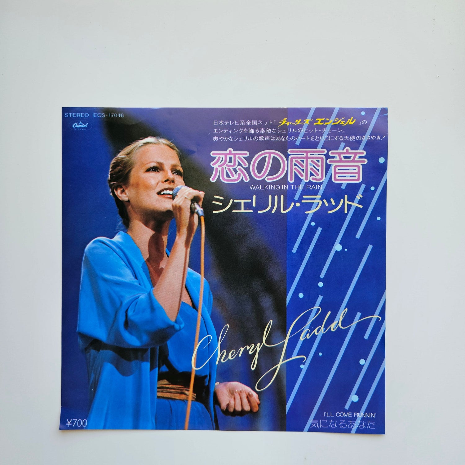 Cheryl Ladd Japan Vinyl