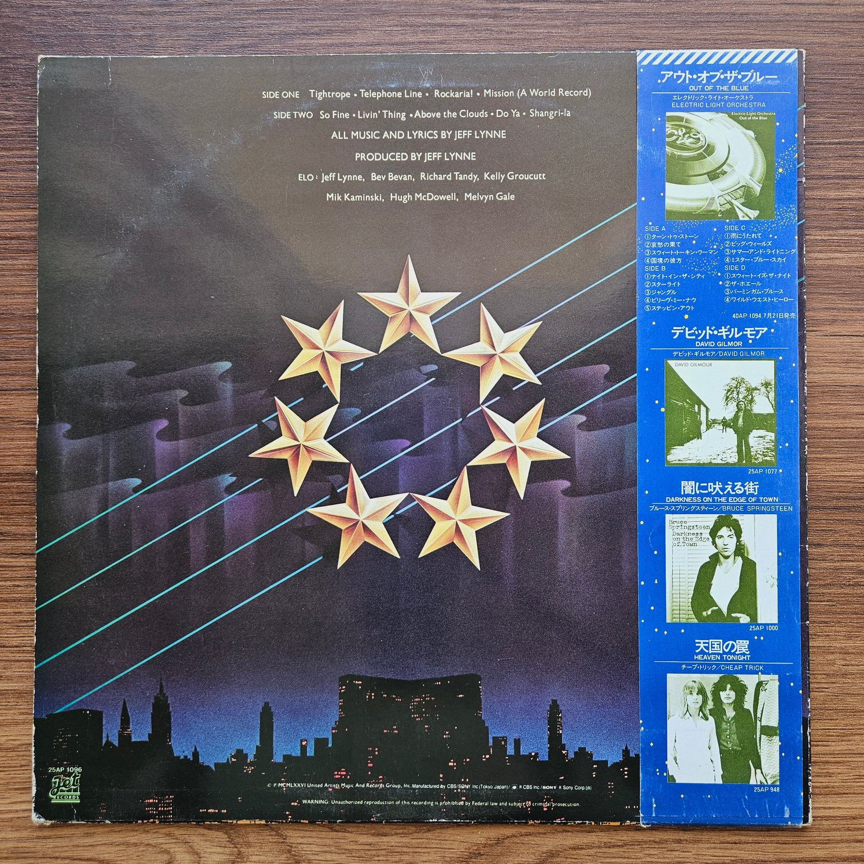 Electric Light Orchestra – A New World Record 33'lük LP PLAK Japan Vinyl