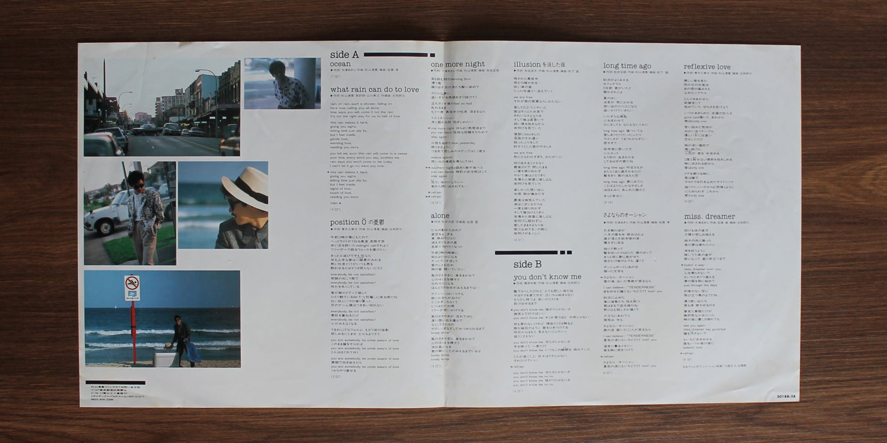 Kiyotaka Sugiyama - Beyond... 33'lük LP PLAK Japan Vinyl