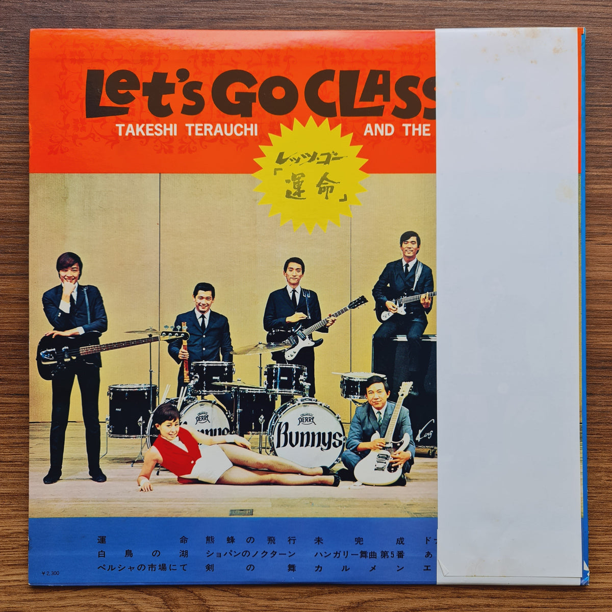 Takeshi Terauchi And The Bunnys – Let's Go Classics Japan Vinyl