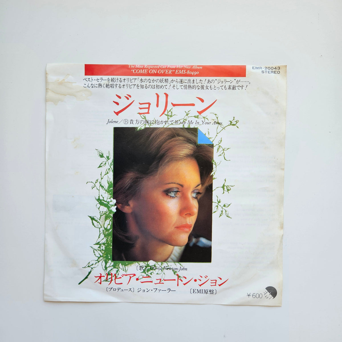 Olivia Newton-John Japan Vinyl