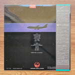 Frederic Dard & His Orchestra – International Airport 33'lük LP PLAK Japan Vinyl