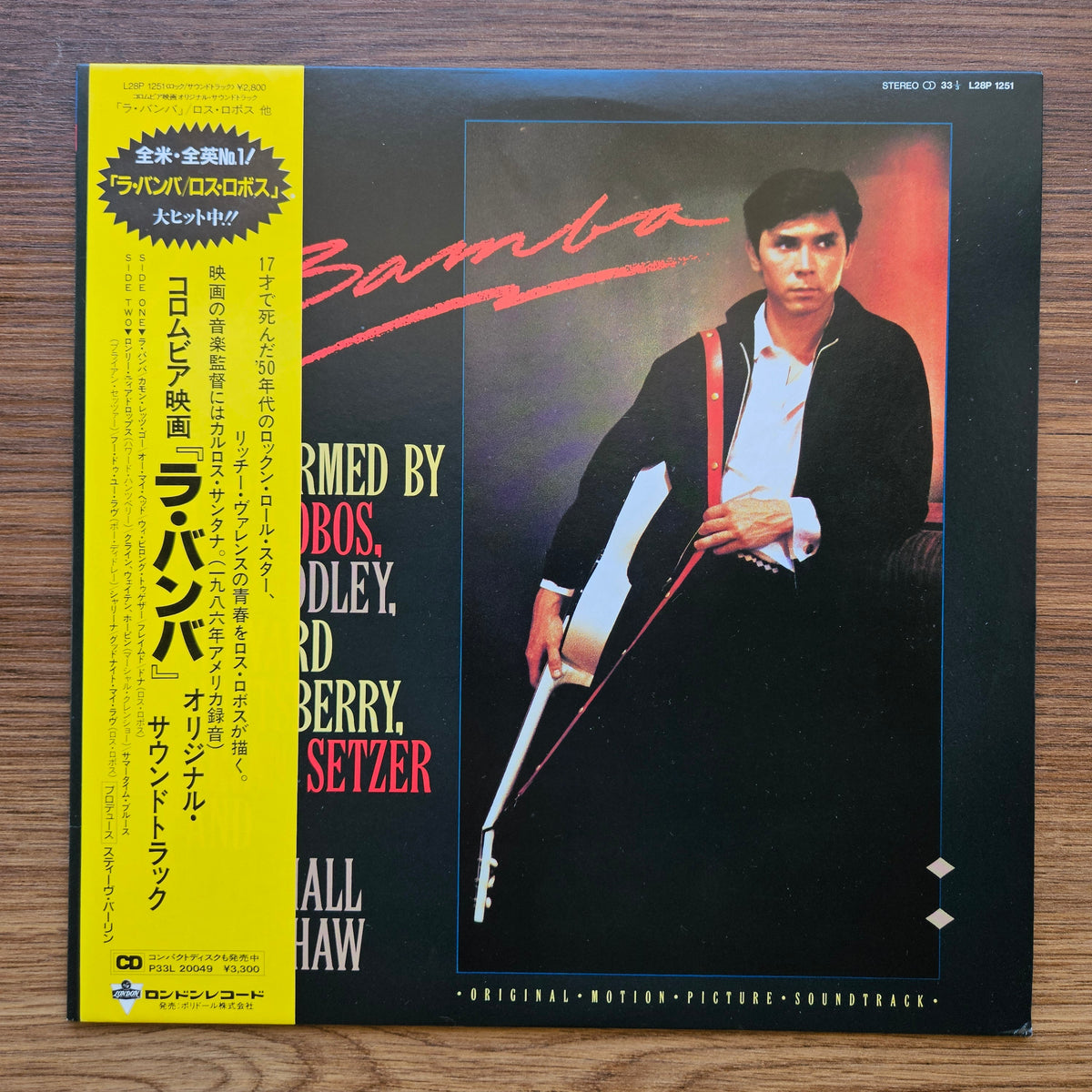 La Bamba Original Motion Picture Soundtrack 33'lük LP PLAK Japan Vinyl