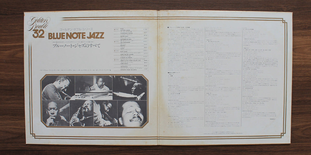 Blue Note Jazz Japan Vinyl