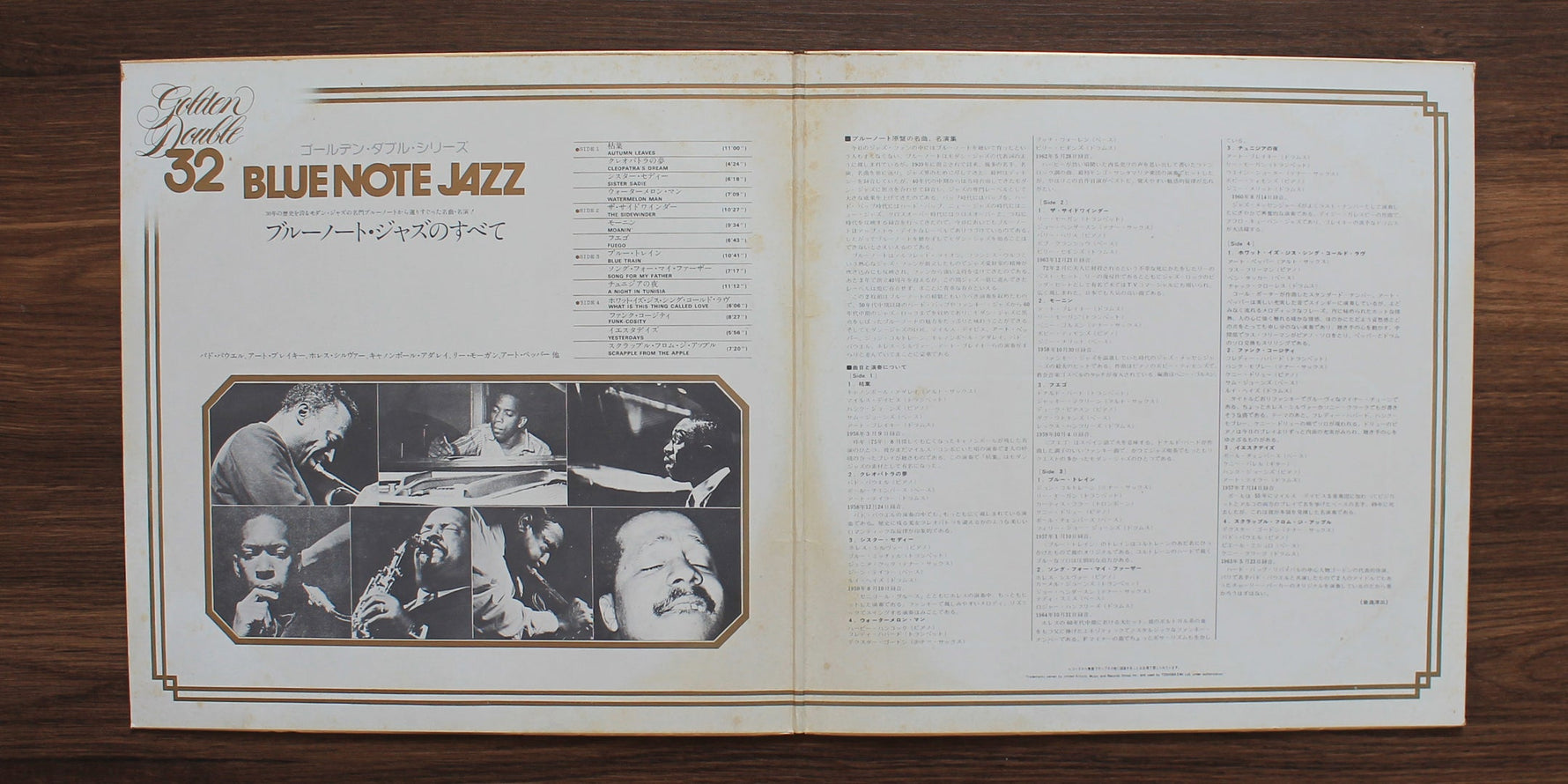 Blue Note Jazz Japan Vinyl