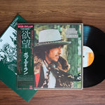 Bob Dylan - Desire Japan Vinyl