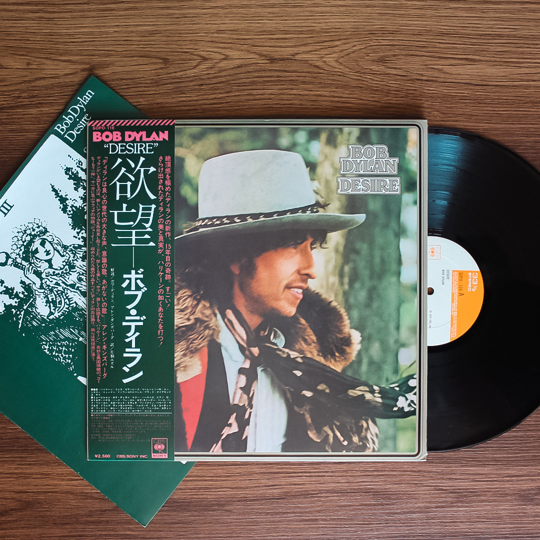Bob Dylan - Desire Japan Vinyl