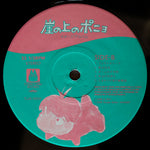 Joe Hisaishi - Ponyo Japan Vinyl