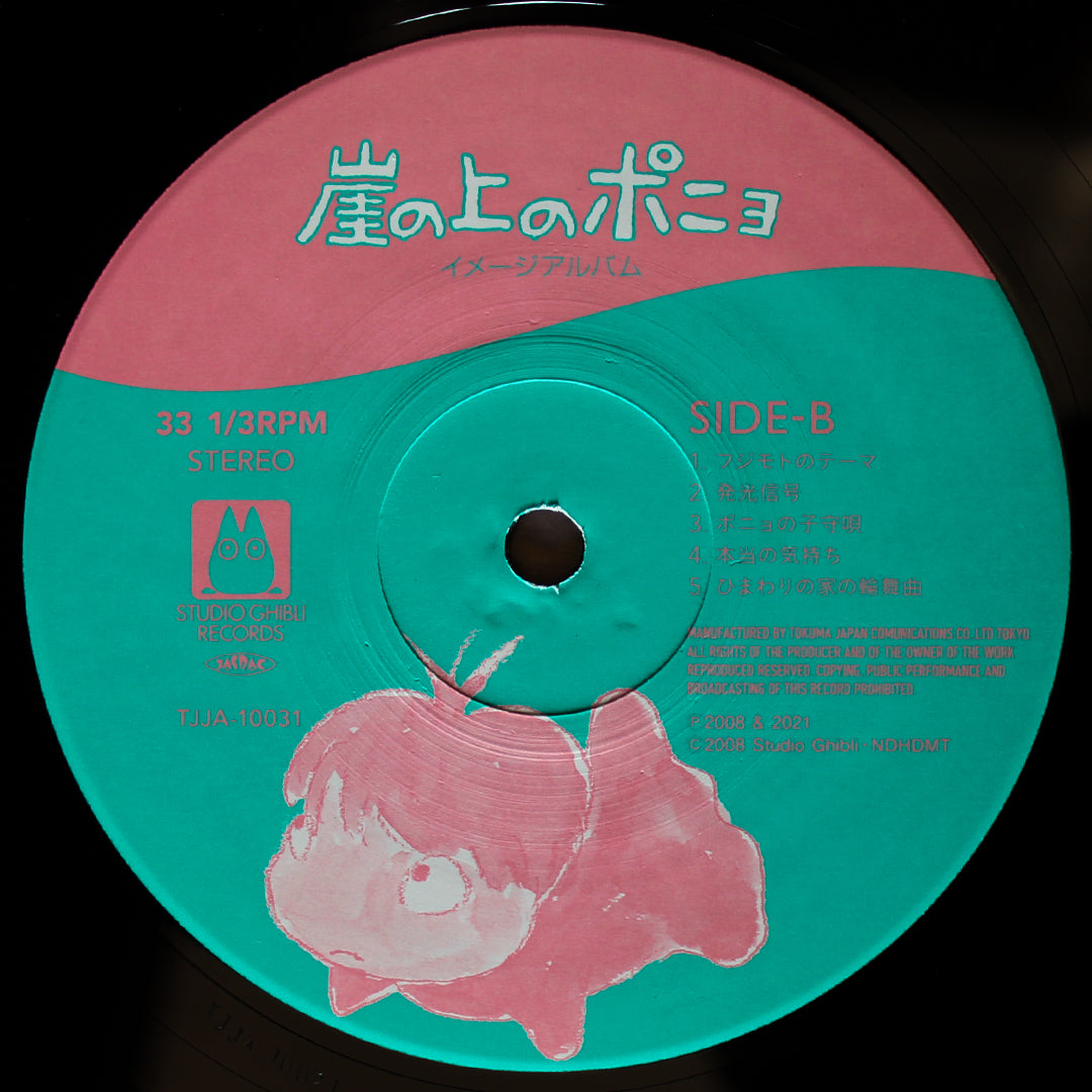 Joe Hisaishi - Ponyo Japan Vinyl