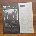 Bruce Springsteen – Darkness On The Edge Of Town 33'lük LP PLAK Japan Vinyl