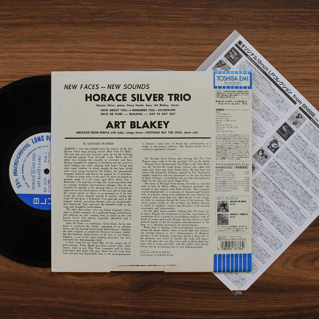 Horace Silver Trio And Art Blakey - Vol. 2 Japan Vinyl