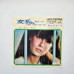 Peter Nero - Theme From The Fox / Love Is Blue Japan Vinyl