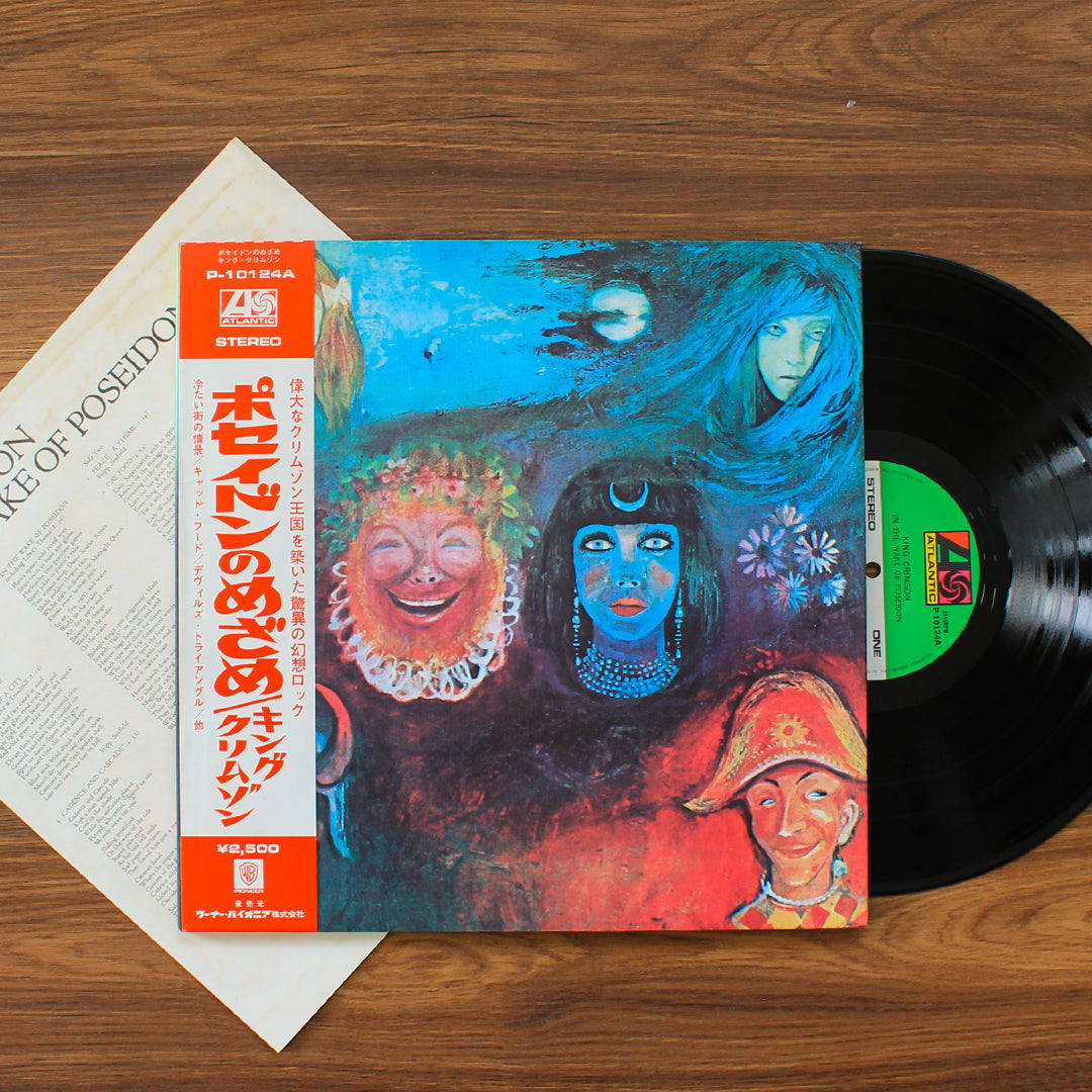 King Crimson - In The Wake Of Poseidon Japan Vinyl
