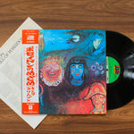 King Crimson - In The Wake Of Poseidon Japan Vinyl