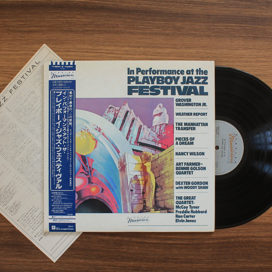 In Performance At The Playboy Jazz Festival 33'lük LP PLAK Japan Vinyl