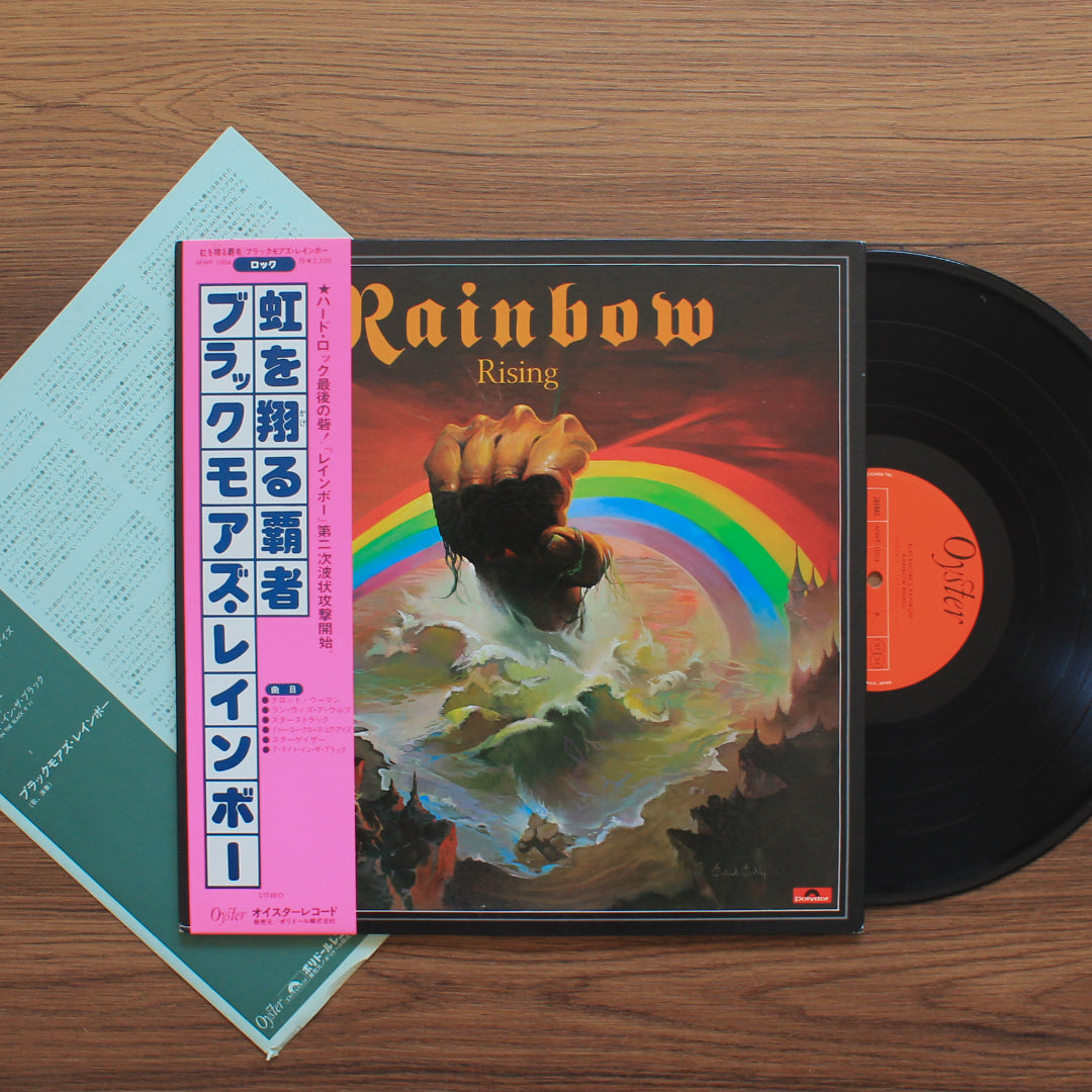 Rainbow - Rising Japan Vinyl