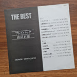 Momoe Yamaguchi – The Best Japan Vinyl
