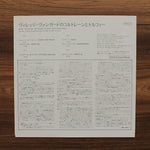 John Coltrane - The Other Village Vanguard Tapes Japan Vinyl