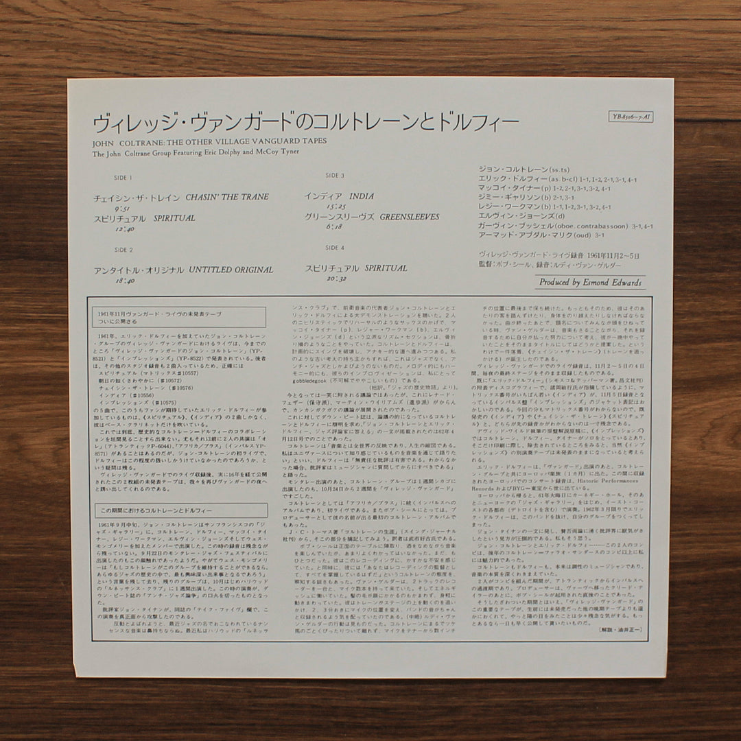 John Coltrane - The Other Village Vanguard Tapes Japan Vinyl
