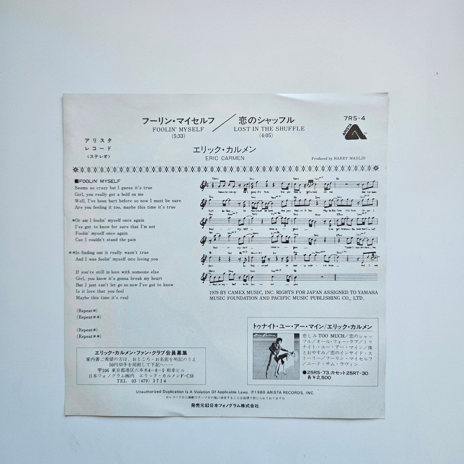 Eric Carmen - Foolin' Myself / Lost In The Shuffle Japan Vinyl