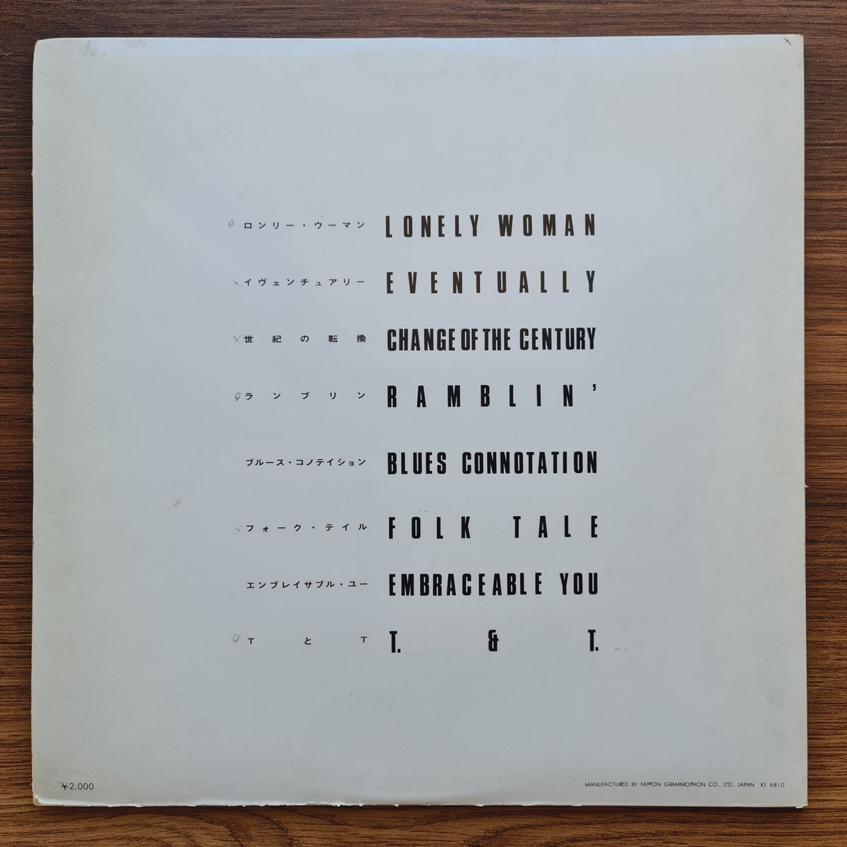The Best Of Ornette Coleman - Ornette Coleman Quartet 33'lük LP PLAK Japan Vinyl