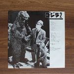 Godzilla 2 Soundtrack 33'lük LP PLAK Japan Vinyl