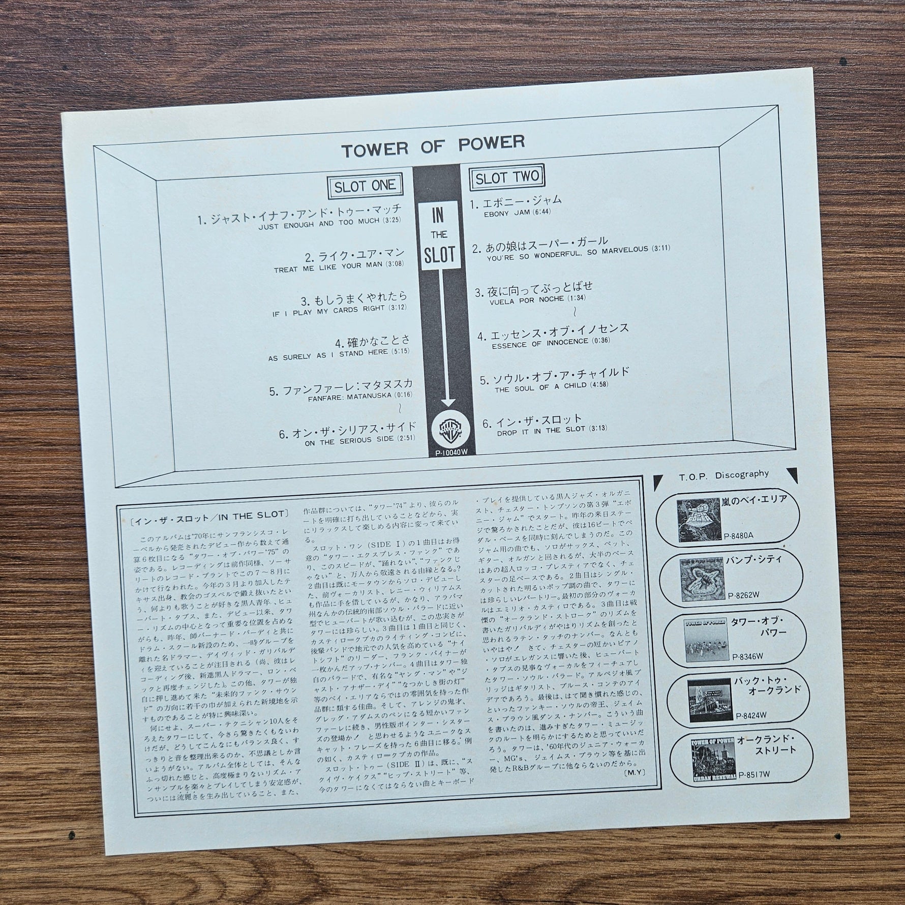 Tower Of Power – In The Slot 33'lük LP PLAK Japan Vinyl