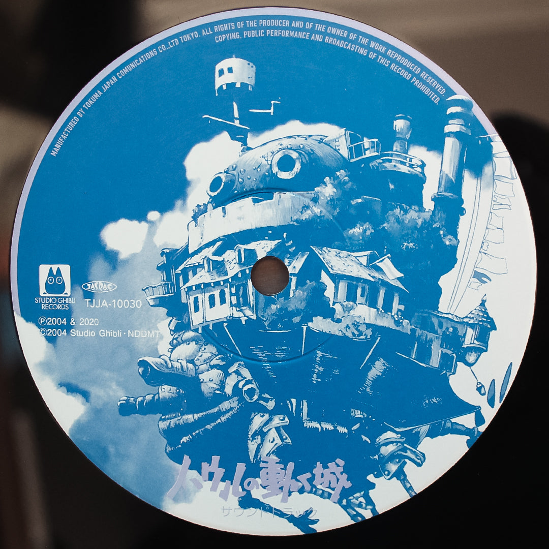 Joe Hisaishi - Howl's Moving Castle Japan Vinyl