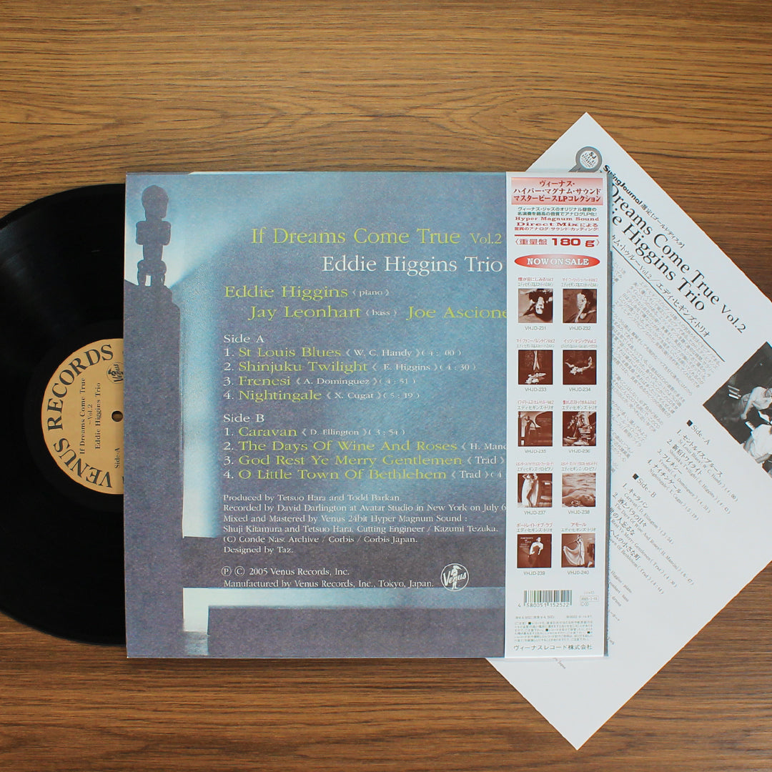 Eddie Higgins Trio - If Dreams Come True Vol.2 Japan Vinyl