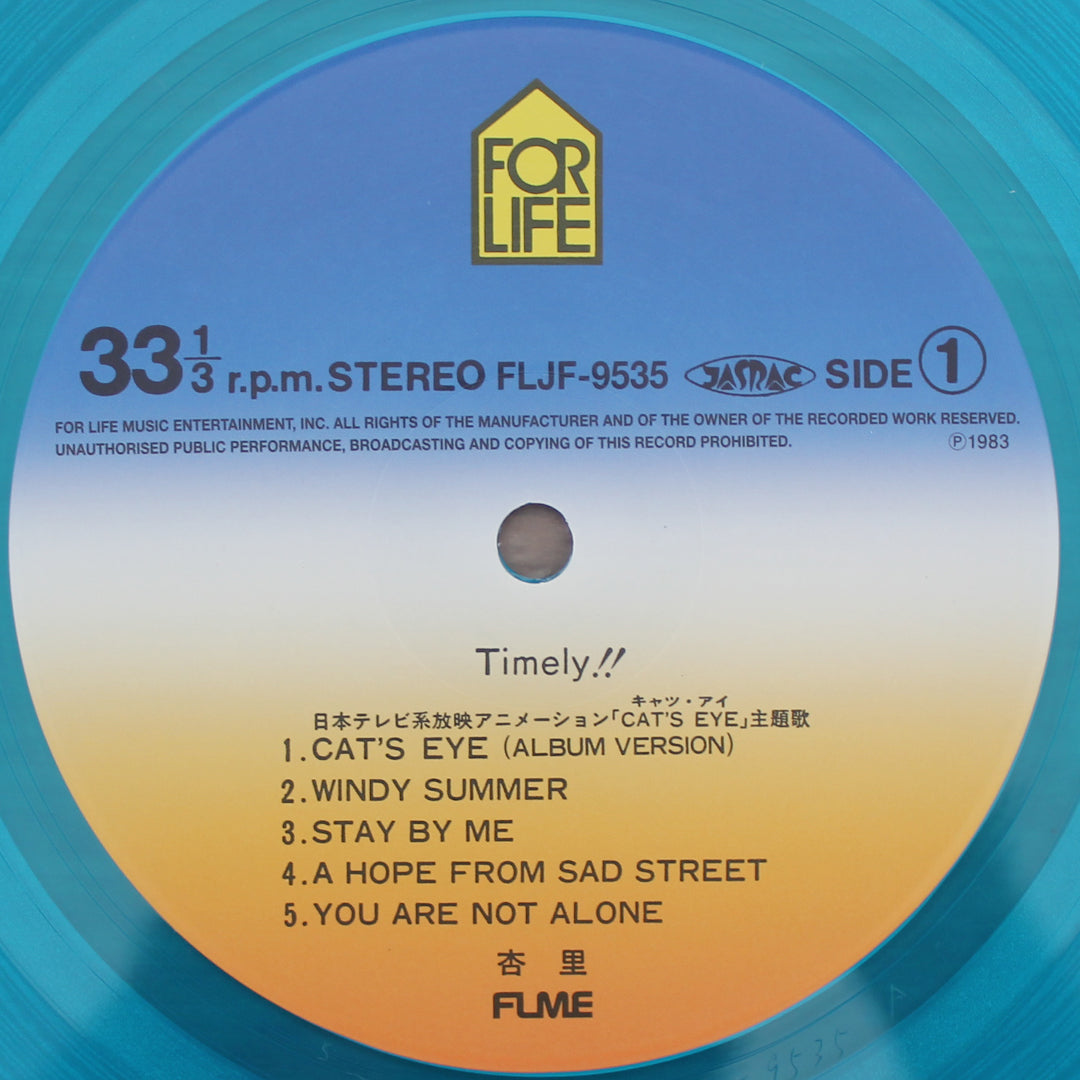 Anri - Timely 33'lük LP PLAK – Only Japan Vinyl