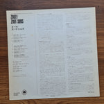The Zoot Sims Quintet – Zoot! 33'lük LP PLAK Japan Vinyl