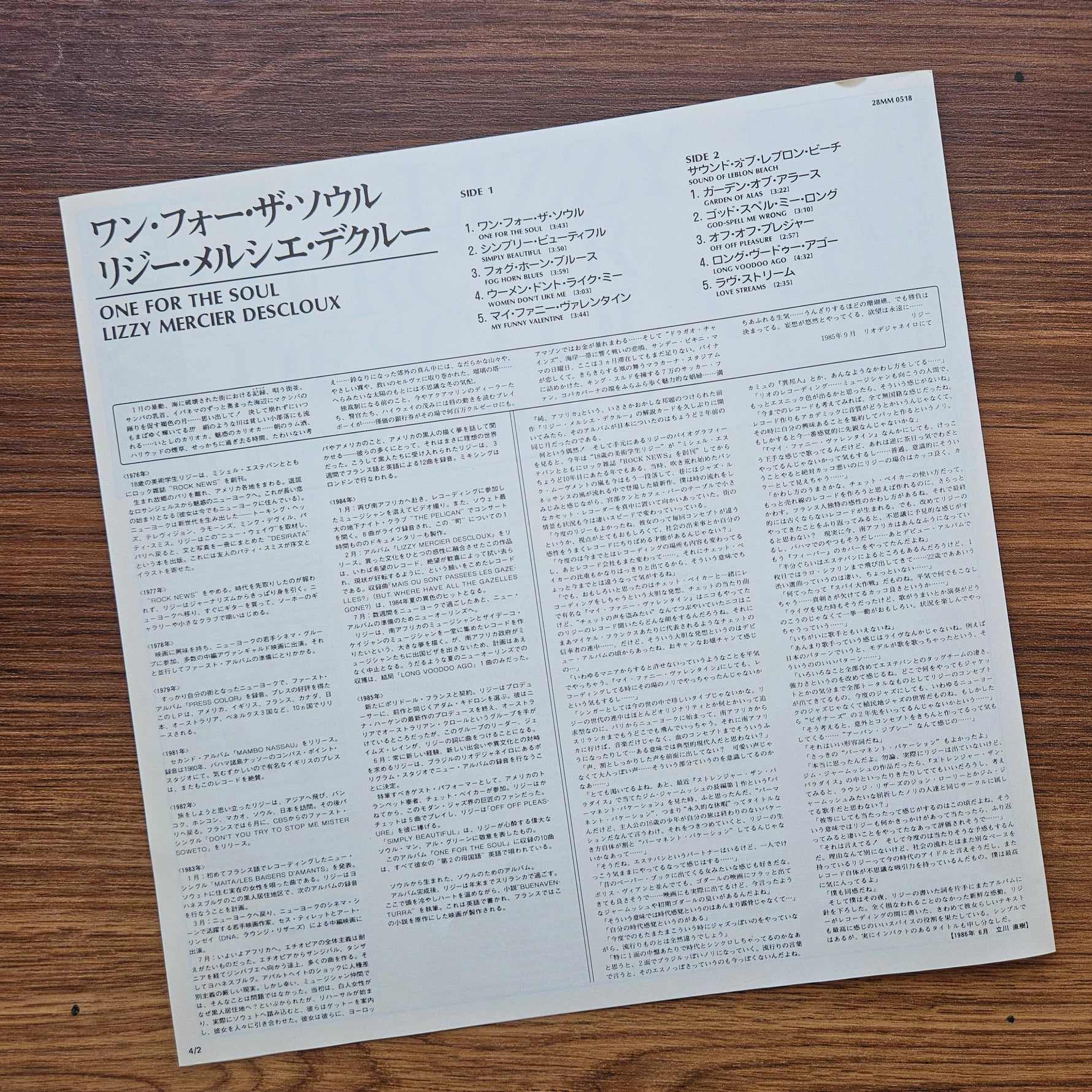 Lizzy Mercier Descloux – One For The Soul 33'lük LP PLAK Japan Vinyl