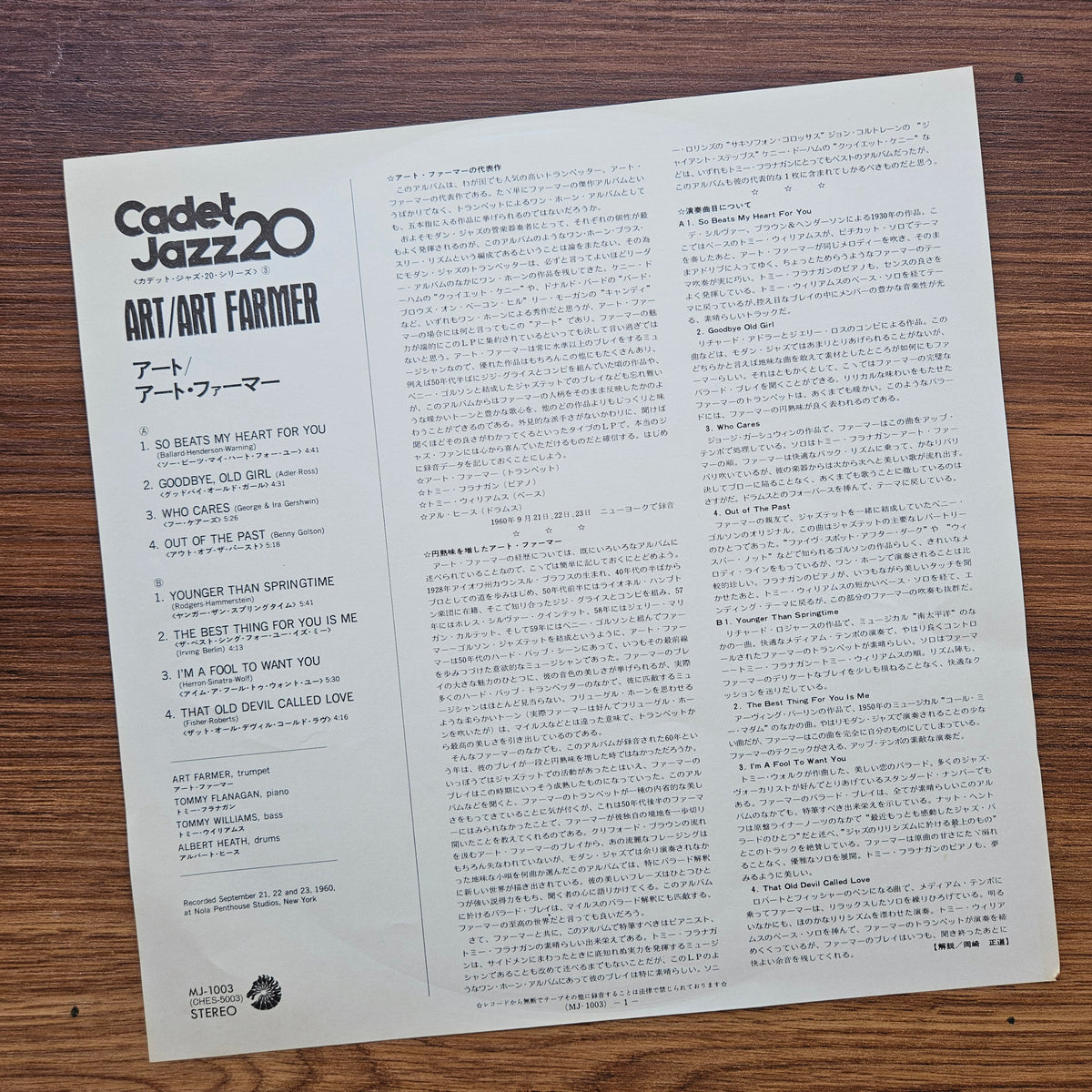 Art Farmer – Art 33'lük LP PLAK Japan Vinyl