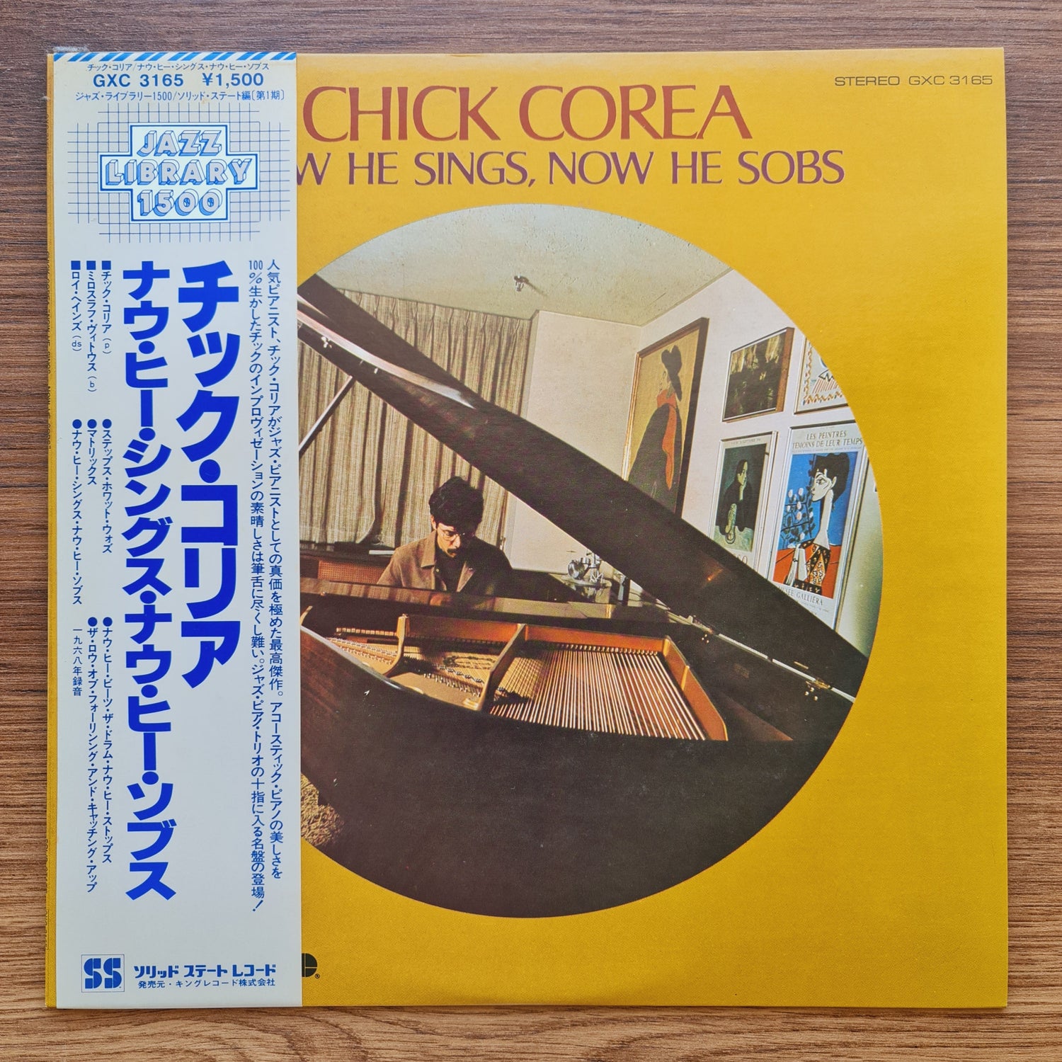 Chick Corea – Now He Sings, Now He Sobs 33'lük LP PLAK Japan Vinyl