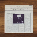 Billy Harper - Soran-Bushi, B.H. Japan Vinyl