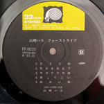 Hako Yamasaki - First Live 33'lük LP PLAK Japan Vinyl