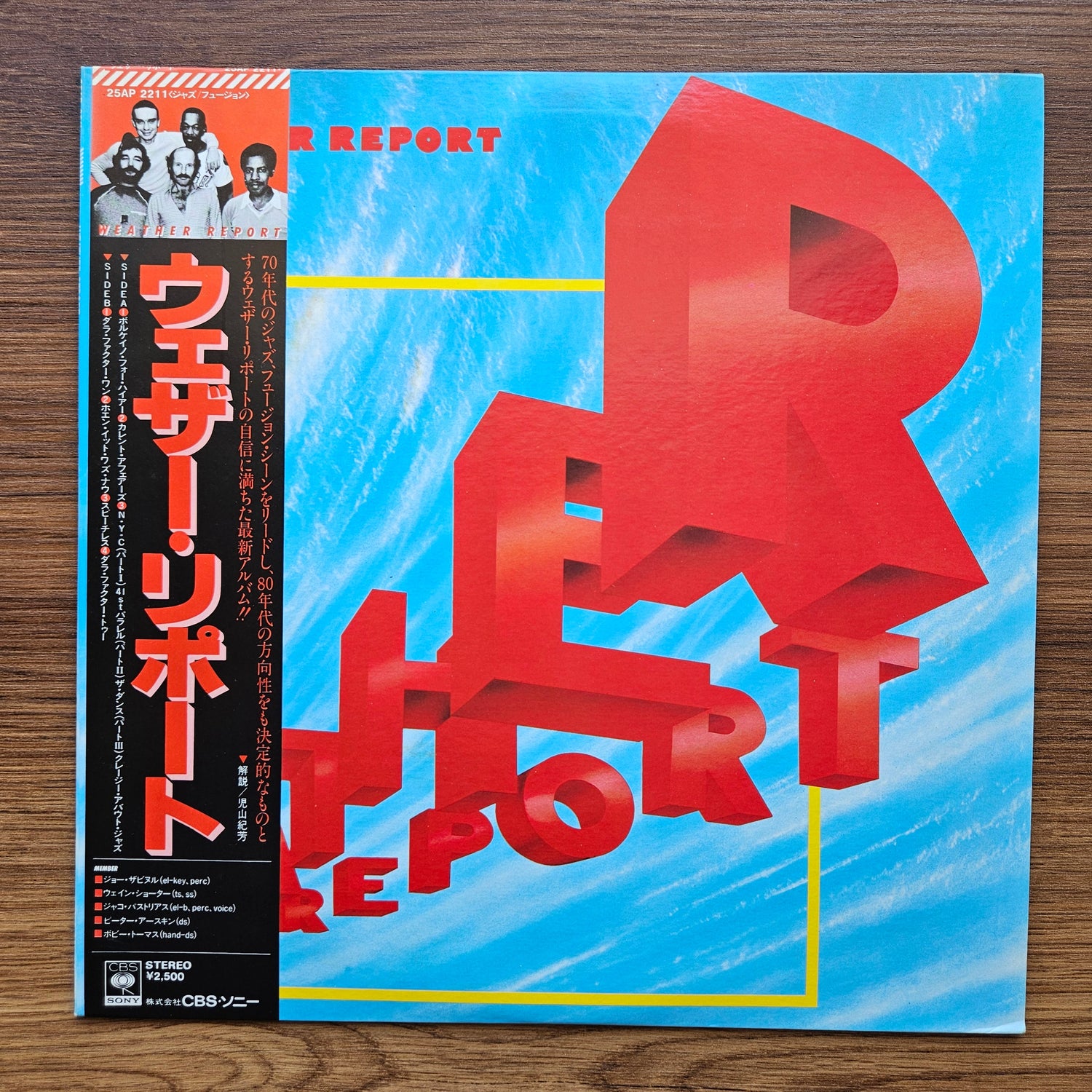 Weather Report – Weather Report 33'lük LP PLAK Japan Vinyl