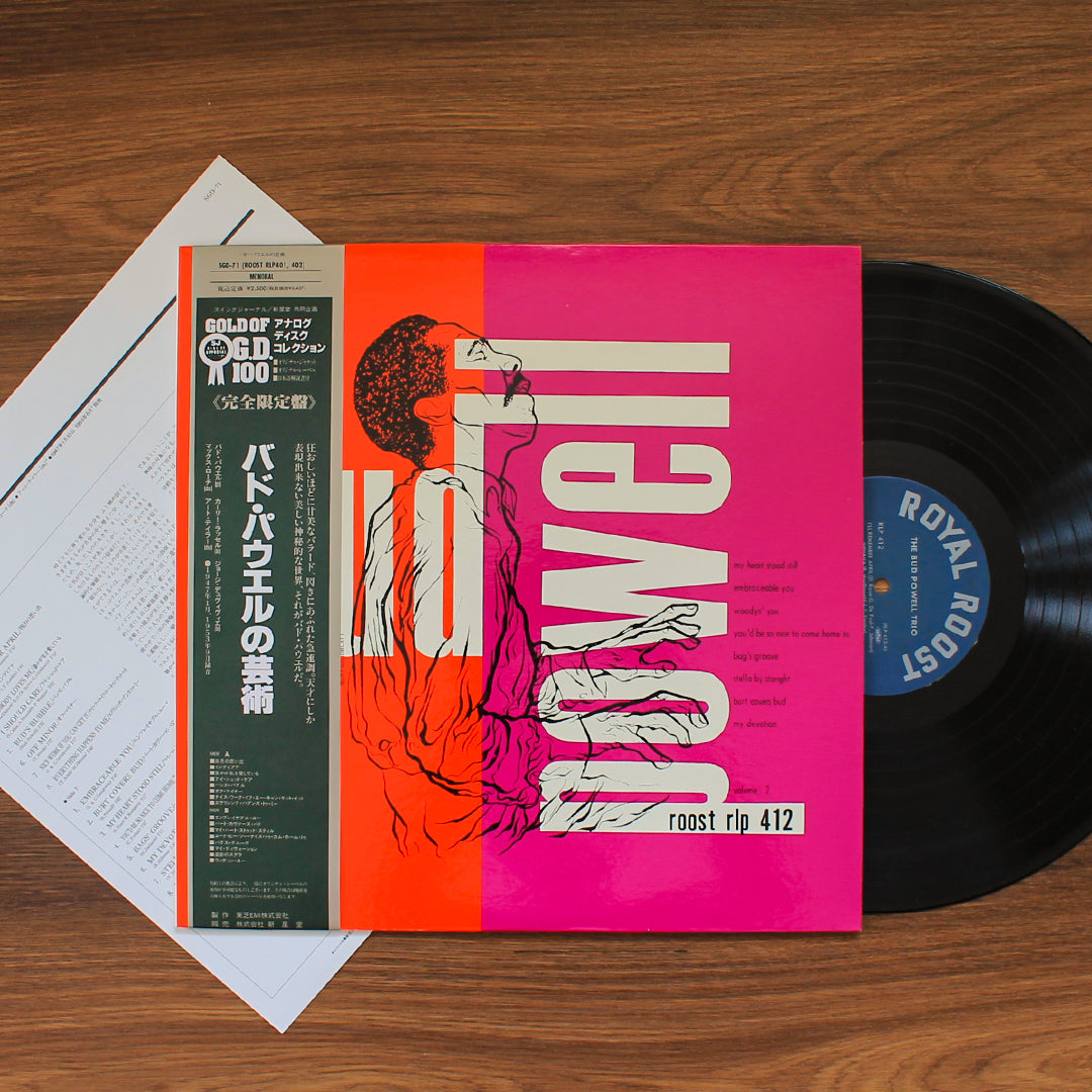 The Bud Powell Trio - The Bud Powell Trio Japan Vinyl
