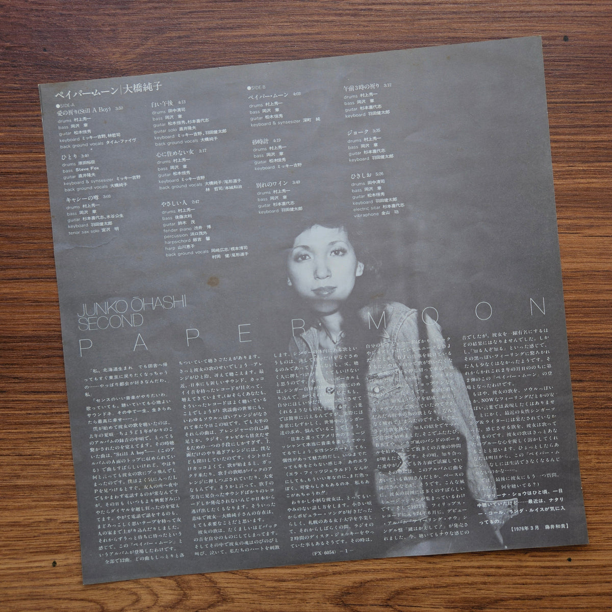 Junko Ohashi – Paper Moon 33'lük LP PLAK Japan Vinyl