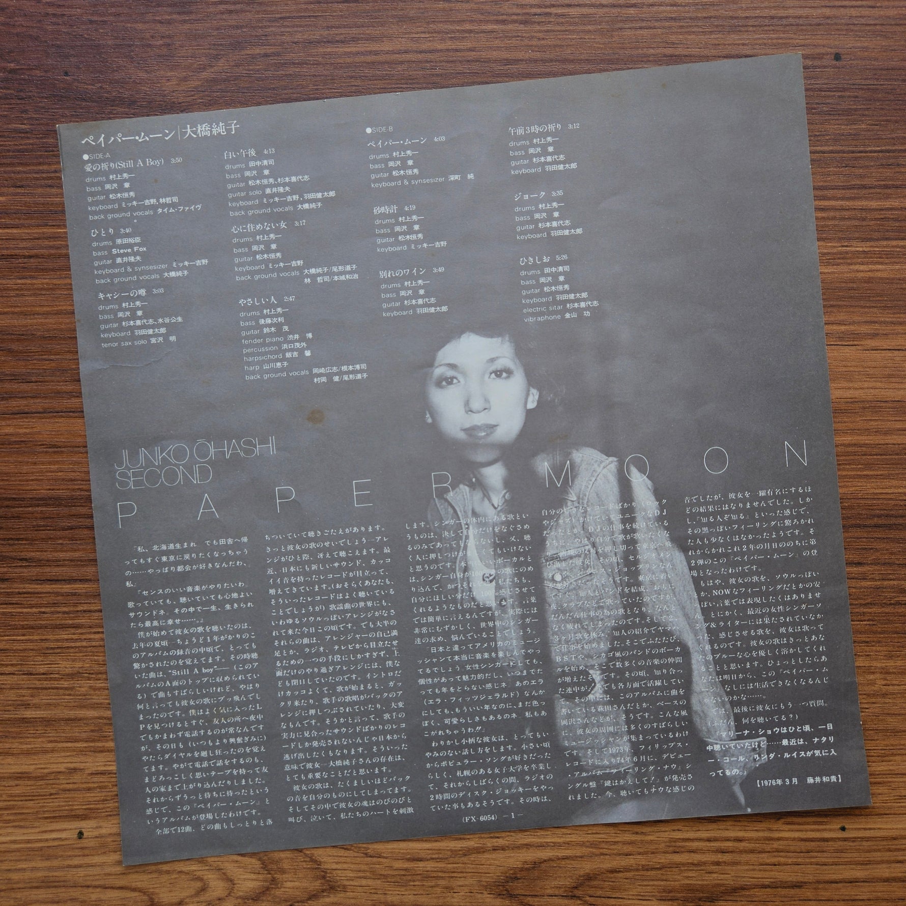 Junko Ohashi – Paper Moon 33'lük LP PLAK Japan Vinyl