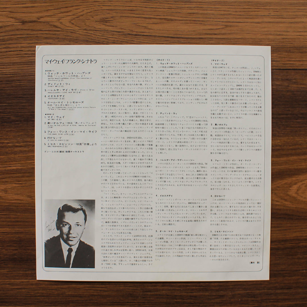 Frank Sinatra - My Way Japan Vinyl