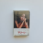 Marlene - Just Like First Love Japan Vinyl