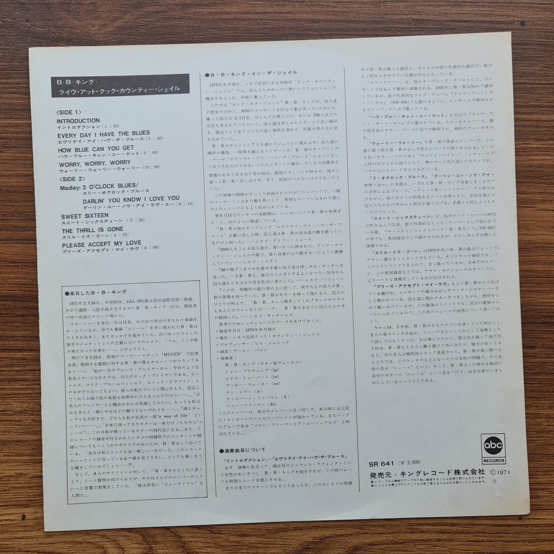 B.B. King - Live In Cook County Jail Japan Vinyl