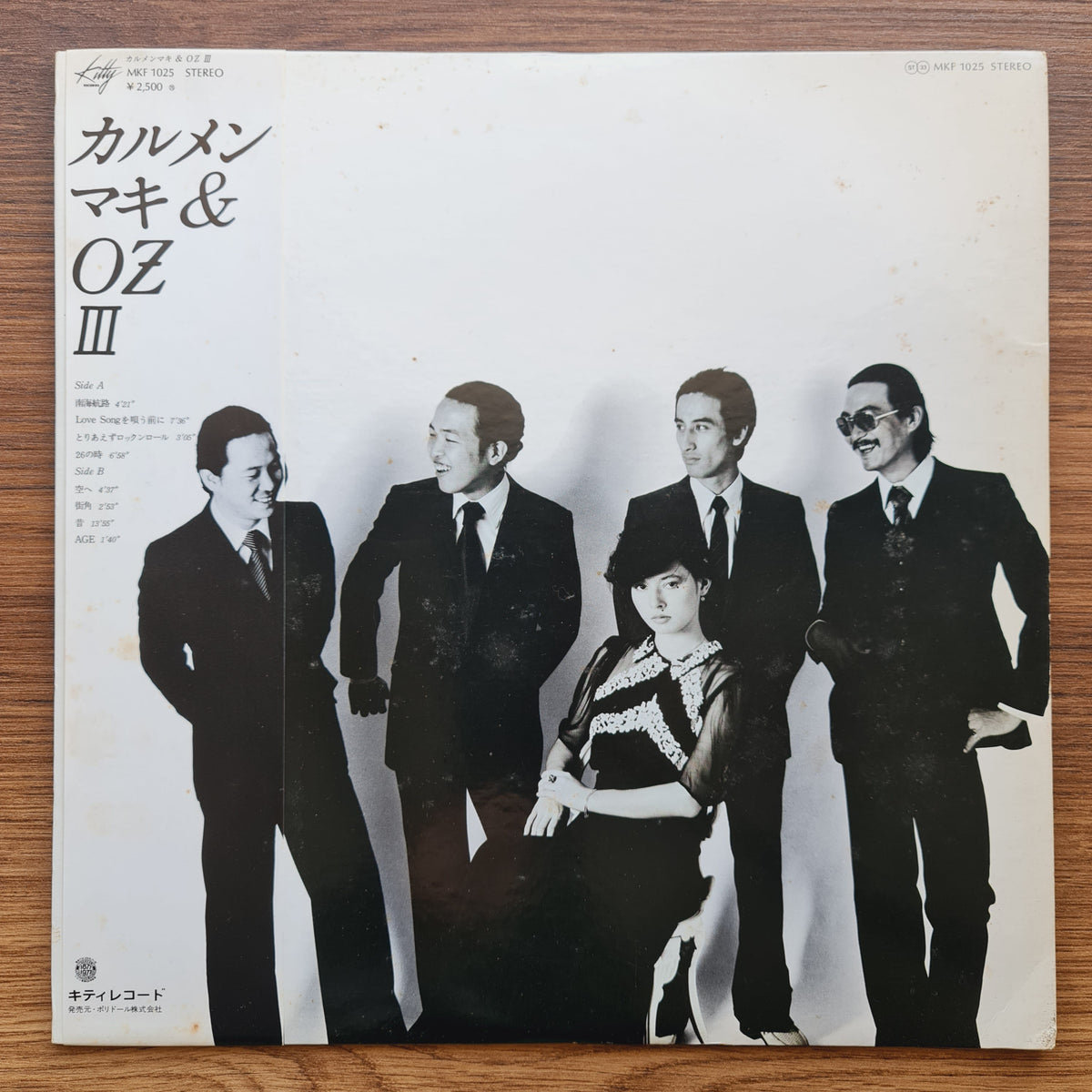 Carmen Maki & Oz – III Japan Vinyl