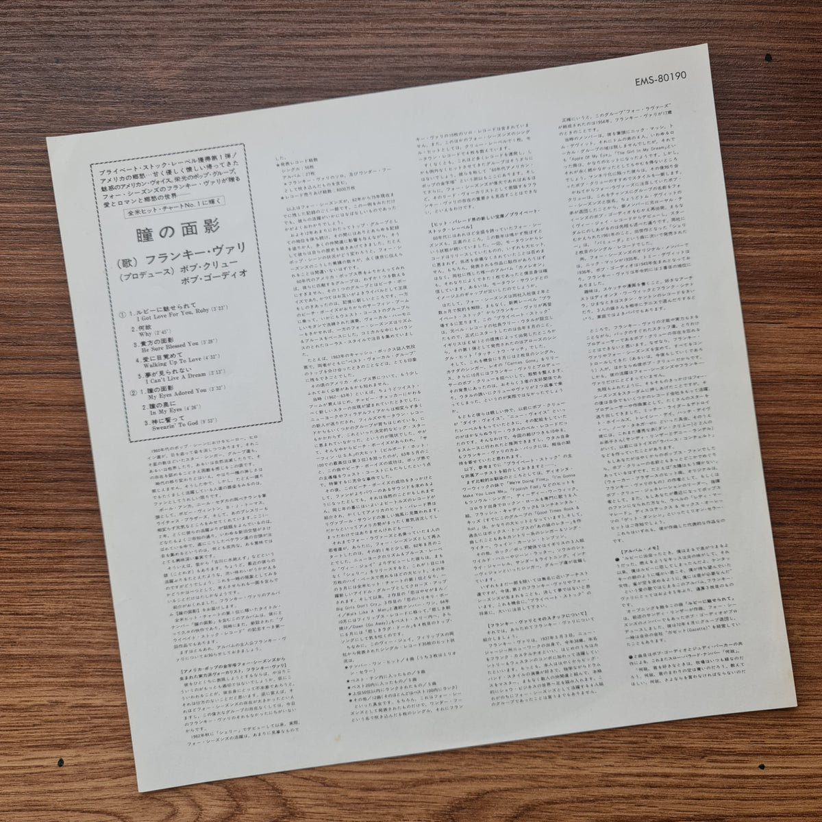 Frankie Valli – Closeup 33'lük LP PLAK Japan Vinyl