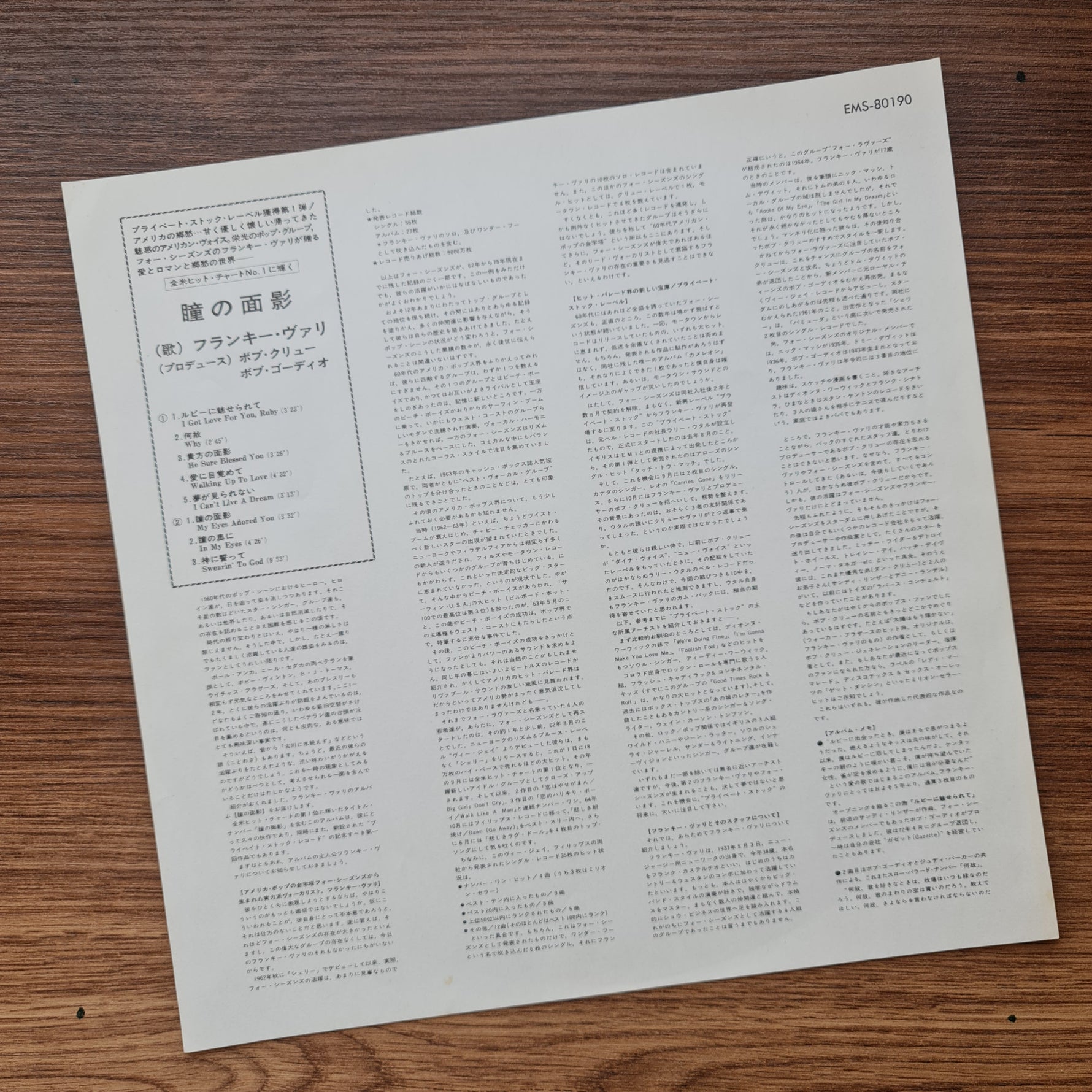 Frankie Valli – Closeup 33'lük LP PLAK Japan Vinyl