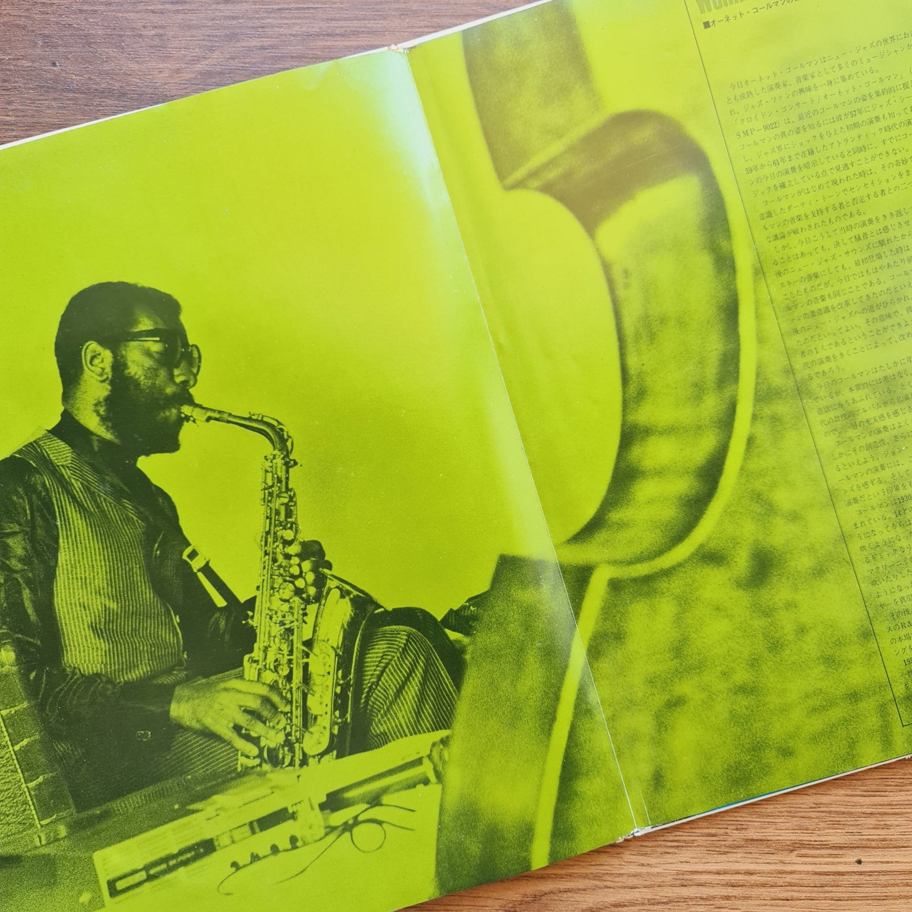 The Best Of Ornette Coleman - Ornette Coleman Quartet 33'lük LP PLAK Japan Vinyl