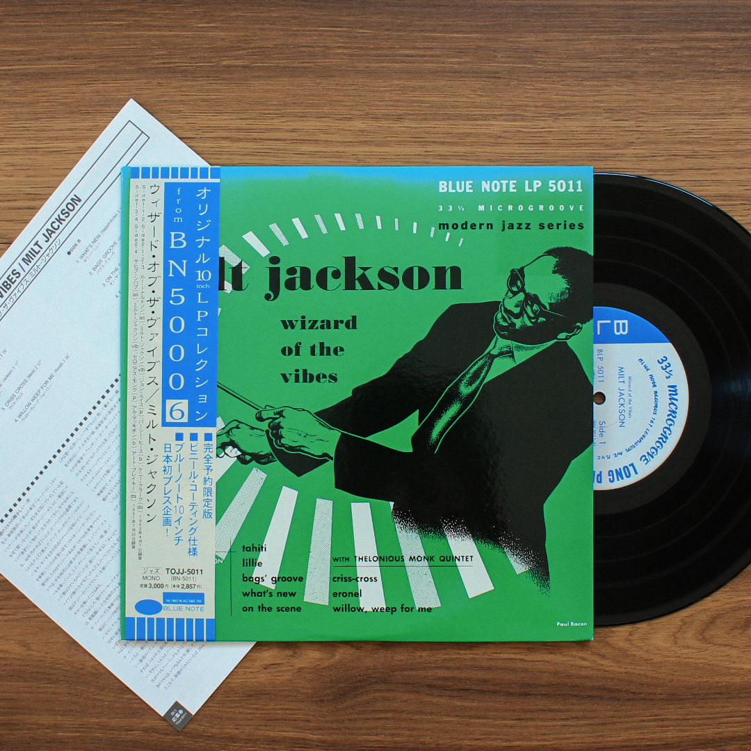 Milt Jackson - Wizard Of The Vibes (10'' Plak) Japan Vinyl